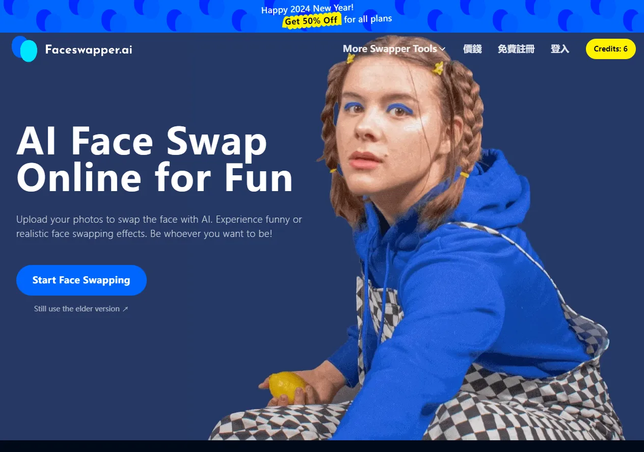 بررسی کامل FaceSwapper - اسکرین‌شات و تصویر رابط کاربری
