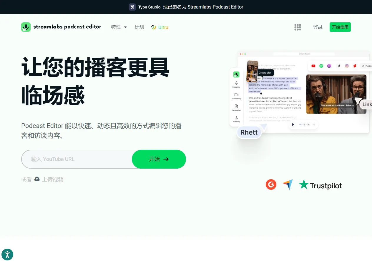 بررسی کامل Typestudio - اسکرین‌شات و تصویر رابط کاربری